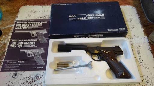 値下げしました【店舗同時販売中】MGC　モデルガン　WOODSMAN