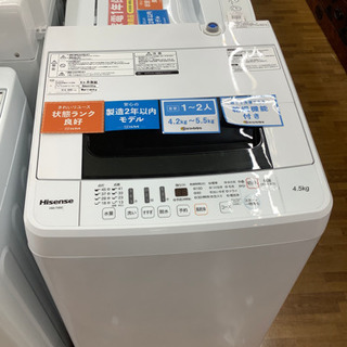 安心の6ヶ月保証付き　2019年　4.5kg 全自動洗濯機　Hisense HW–t45C