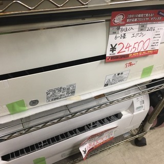 ReFaforBODY 安心の家電量販店購入 霧ヶ峰 標準取付工事費込 エアコン おもに20畳 三菱電機 2024年 モデル