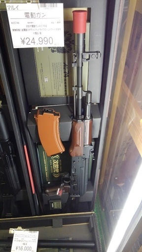 値下げしました【店舗同時販売中】マルイ　AKS74N　電動ガン