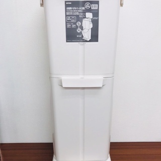 【新品】分別用　２段ペダルペール　1,000円