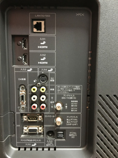 シャープ　液晶テレビ LC-32E8 2011年