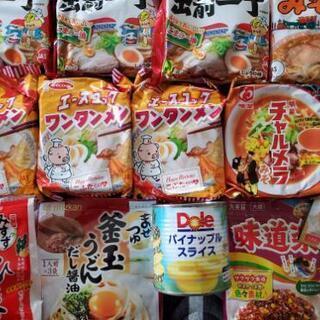 お渡し済みです。ありがとうございました(˙˘˙̀ ✰食品13点セ...