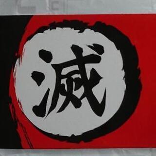 鬼滅の刃 スニーカー 