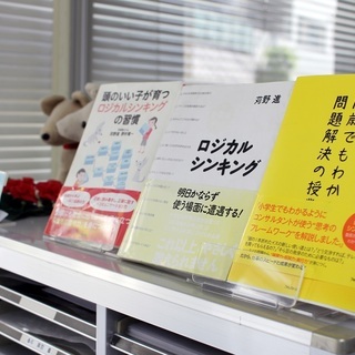 【門前仲町/学習塾】ロジカルシンキングの先端を行く学習塾でのアルバイト！の画像