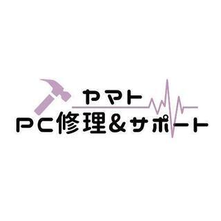 【値下中！】大切なデータの救出、移行、パソコンの修理、性能アップ...