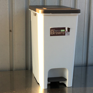 格安で！30L ペダルペール◇ブラウニー◇ゴミ箱
