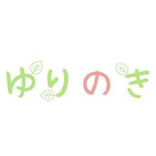 不登校・いじめ・発達障がい専門の家庭教師です❗️