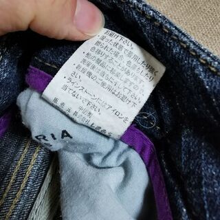 週末セール！しまむらジーンズ デニムの画像