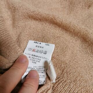 週末セール！アズノウアズの夏用カーディガンの画像