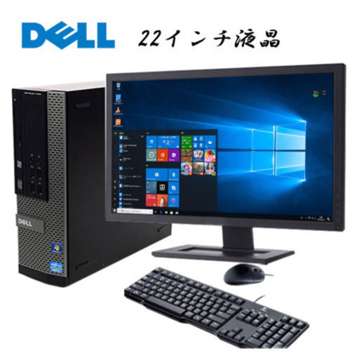 デスクトップPC corei7 メモリ8GB SSD256GB