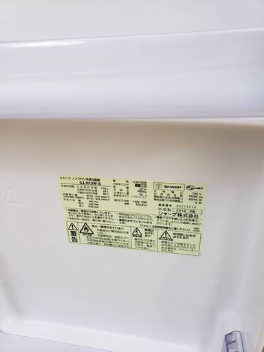 SHARP冷蔵庫　118L　東京　神奈川　格安配送　ka116