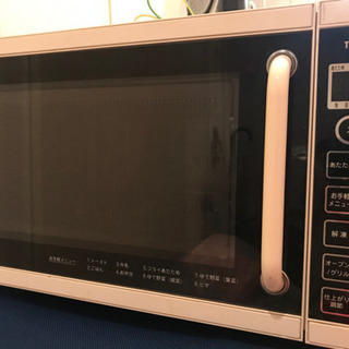 【終了】TWINBIRD レンジ　DR-D915