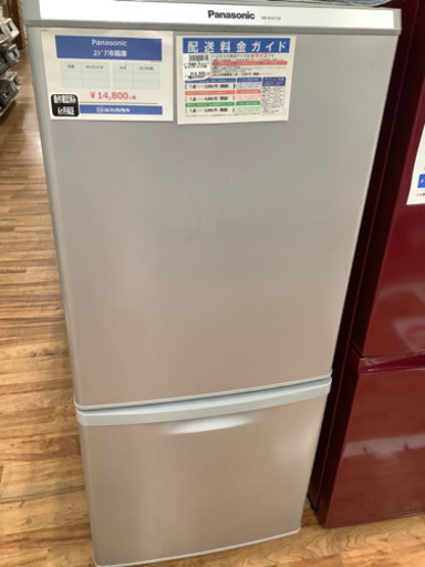 Panasonic(パナソニック) 2ドア冷蔵庫　138L  2015年製
