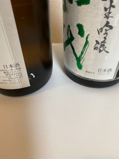 十四代　本丸　中取り　純米吟醸　播州山田錦　レア希少プレミアム