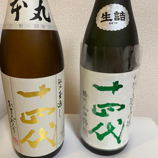 十四代　本丸　中取り　純米吟醸　播州山田錦　レア希少プレミアム
