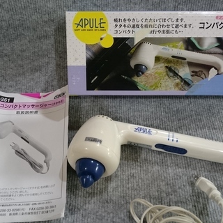 【値下げ】　肩たたき機　JTN４５