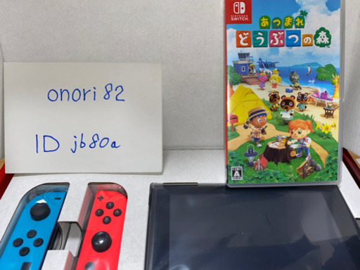 Nintendo switch ネオンブルー新品　あつ森中古