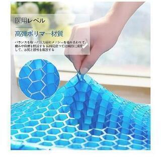 ゲルクッション 2020最新版 無重力クッション 卵割れないクッション

の画像