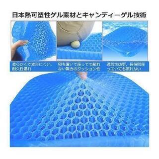 ゲルクッション 2020最新版 無重力クッション 卵割れないクッション

の画像