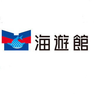 本日（6/24）10:30- 海遊館チケット 大人1枚🐠✨