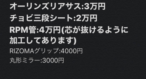 バイク KAWASAKI ZRX400II