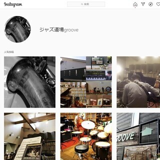 四日市、鈴鹿で毎週行われているセッション仲間を募集してます。
