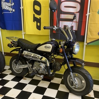 モンキー　中古車