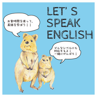 Let’s Speak English in Kanazawa