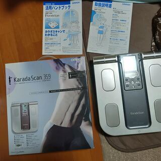 オムロン　体重体組成計　HBF-359