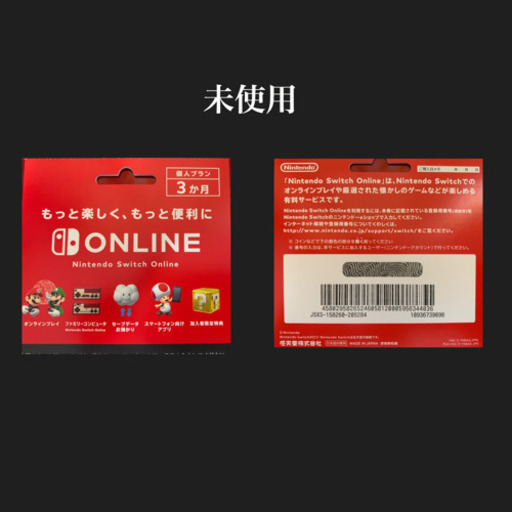 Switchライト