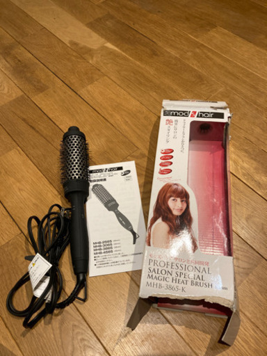 モッズヘア サロンスペシャル マジックヒートブラシ