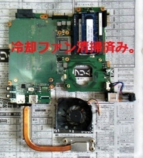 ?12.1型/重さ1.3kg♪/高性能?Core i5/HDD320GB/メモリ4GB♪/バッテリー5H！/すぐ使えるWindows1