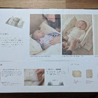 【中古】ファルスカ ベッドインベッド エイド(カラー：エレファント＆バナナ)の画像