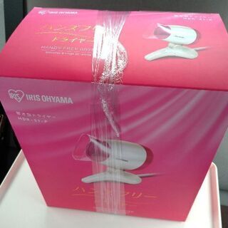 アイリスオーヤマ ドライヤー 置き型 ハンズフリー パールピンクの画像