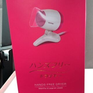 アイリスオーヤマ ドライヤー 置き型 ハンズフリー パールピンクの画像