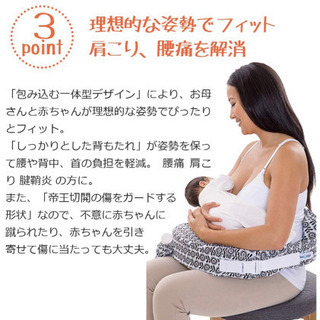 授乳枕　[マイフレンド　アメリカで大人気]の画像