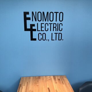 【電気工事士】正社員募集！未経験者歓迎、資格支援あり！