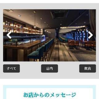 バッティングセンター行こう − 宮城県