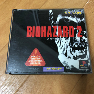 バイオハザード2 PS
