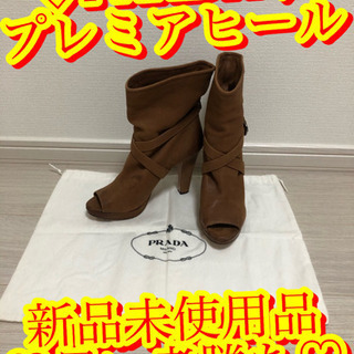 【超希少　プレミア　完売品　PRADA  ヒール　手に入らないか...