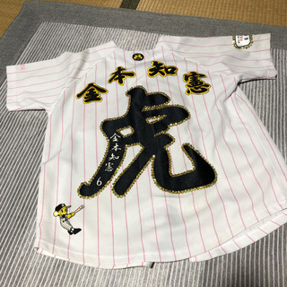 阪神タイガース ユニフォーム 金本 オリジナル