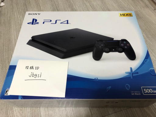 おもちゃ PlayStation4