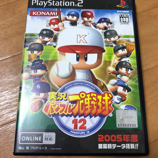 実況パワフルプロ野球12 PS2