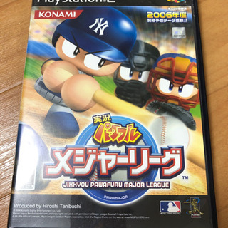実況パワフルメジャーリーグ　PS2