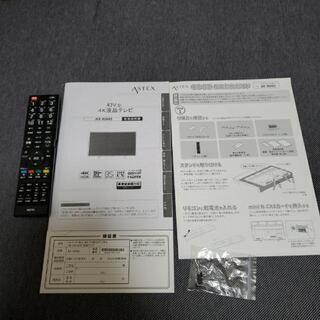 ASTEX製　43型　4K　液晶テレビの画像