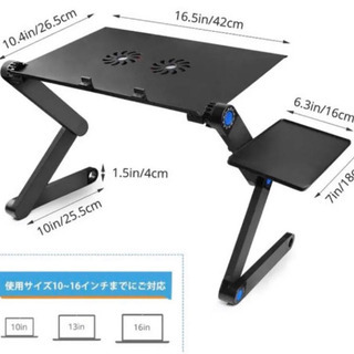 PCスタンド パソコンデスク ２つ冷却ファン付き折りたたみ式多機能テーブル 新品の画像