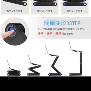PCスタンド パソコンデスク ２つ冷却ファン付き折りたたみ式多機能テーブル 新品の画像