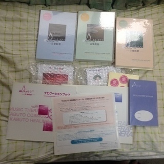 ヒーリングミュージックパック