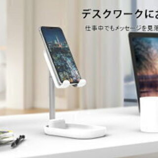 スマホスタンド 折りたたみ スマートフォンスタンド テーブル デスク の画像